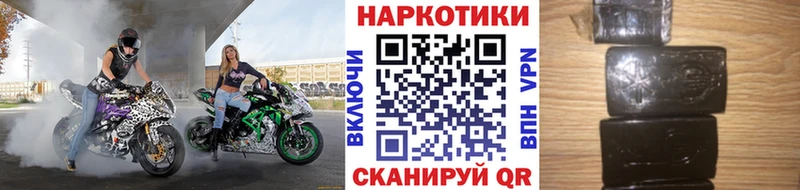 Хочу наркоту Новопавловск Канабис  Cocaine  А ПВП  МЕФ  Гашиш 