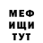 ГАШ Cannabis Ian Mcnee