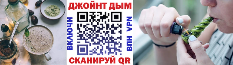 Canna-Cookies марихуана  наркошоп  Новопавловск 