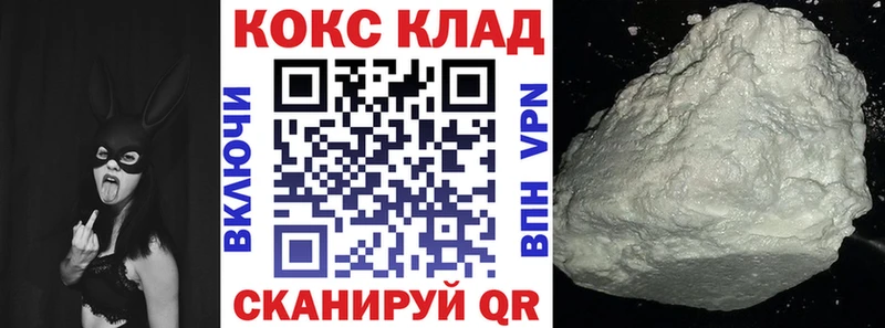 КОКАИН 98%  kraken онион  Новопавловск 