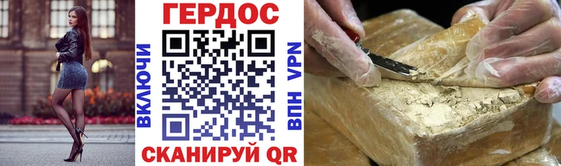 blacksprut ONION  Новопавловск  ГЕРОИН белый 