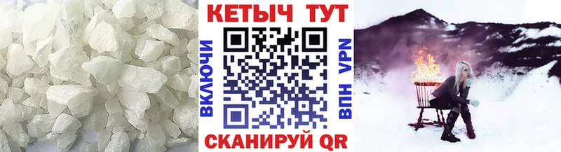 цена наркотик  Новопавловск  Кетамин VHQ 