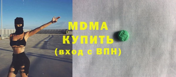 ешки Абаза
