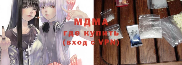2c-b Абинск