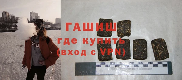 гидра Абдулино