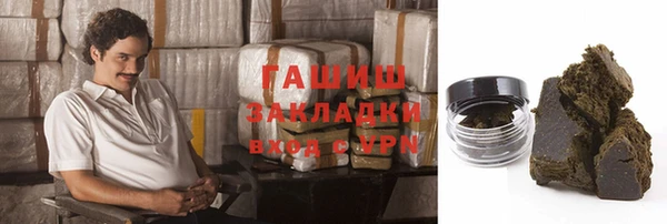 гидра Абдулино