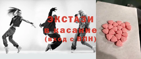 ешки Абаза