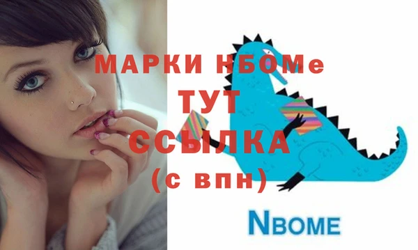 2c-b Абинск