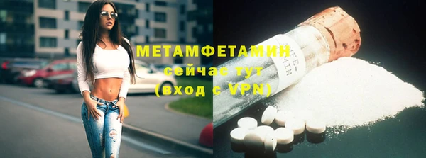 2c-b Абинск