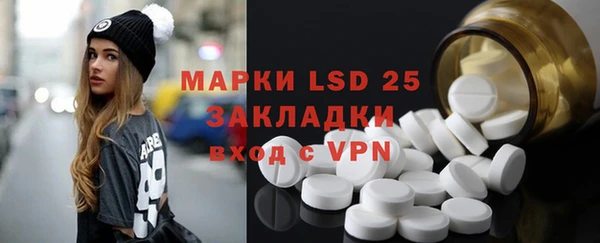 2c-b Абинск
