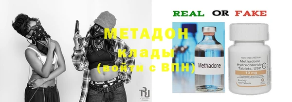 гидра Абдулино
