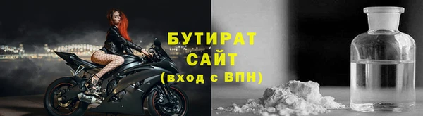 2c-b Абинск