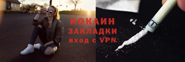гидра Абдулино