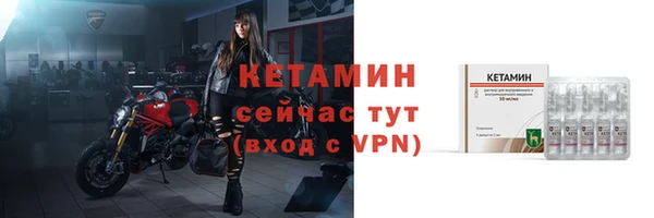 2c-b Абинск