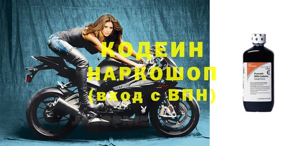 2c-b Абинск