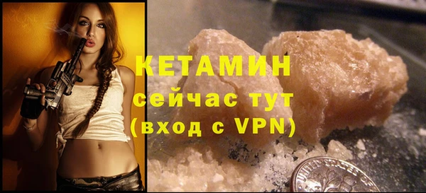 2c-b Абинск