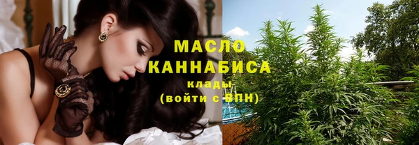 сатива Покровск