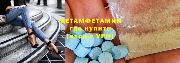 2c-b Абинск