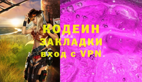 ешки Абаза