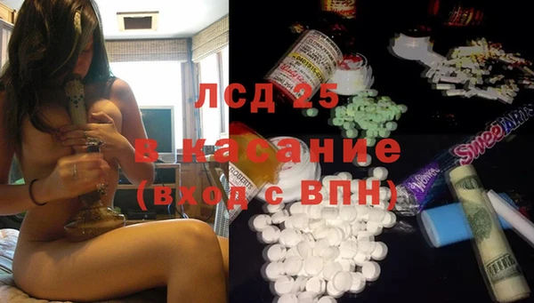 гидра Абдулино