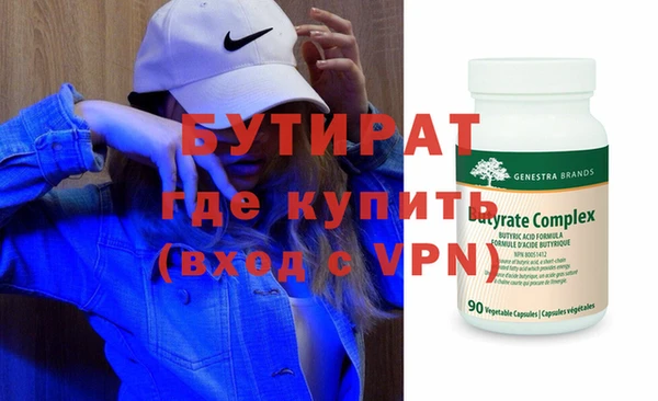 гидра Абдулино