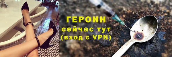 гидра Абдулино