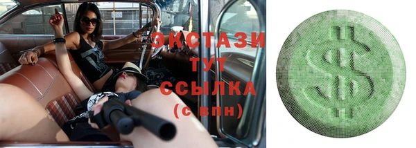 гидра Абдулино