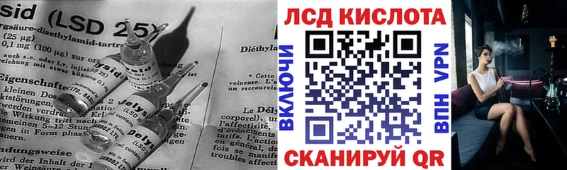 KRAKEN ССЫЛКА  Новопавловск  Лсд 25 экстази кислота 