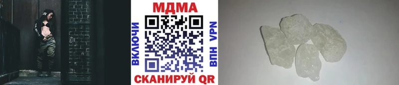МДМА молли  ОМГ ОМГ зеркало  Новопавловск 