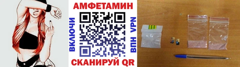 Метамфетамин мет мега как зайти Новопавловск где найти наркотики