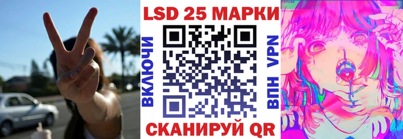 Марки 25I-NBOMe 1,5мг  hydra ссылка  Новопавловск 