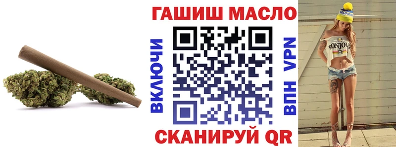 mega зеркало наркота Новопавловск ТГК THC oil